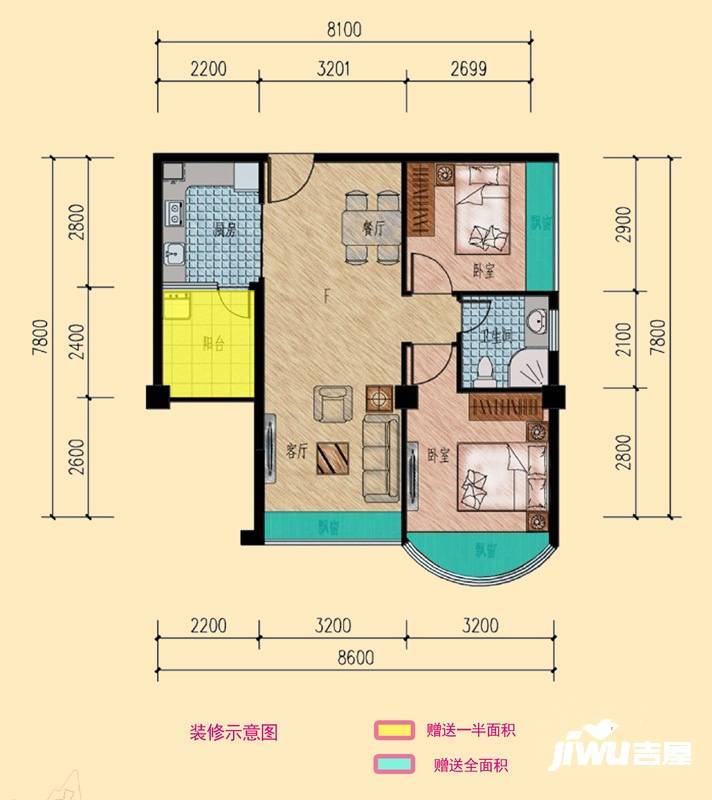 枣阳万象城2室2厅1卫90.4㎡户型图