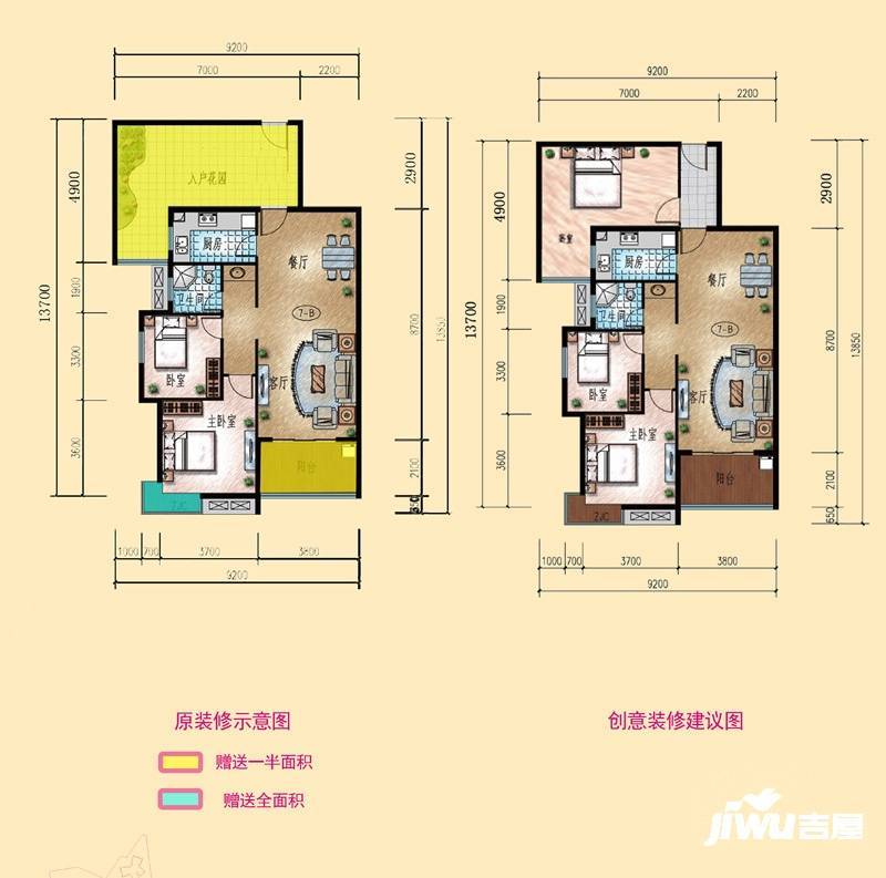 枣阳万象城3室2厅1卫110.1㎡户型图