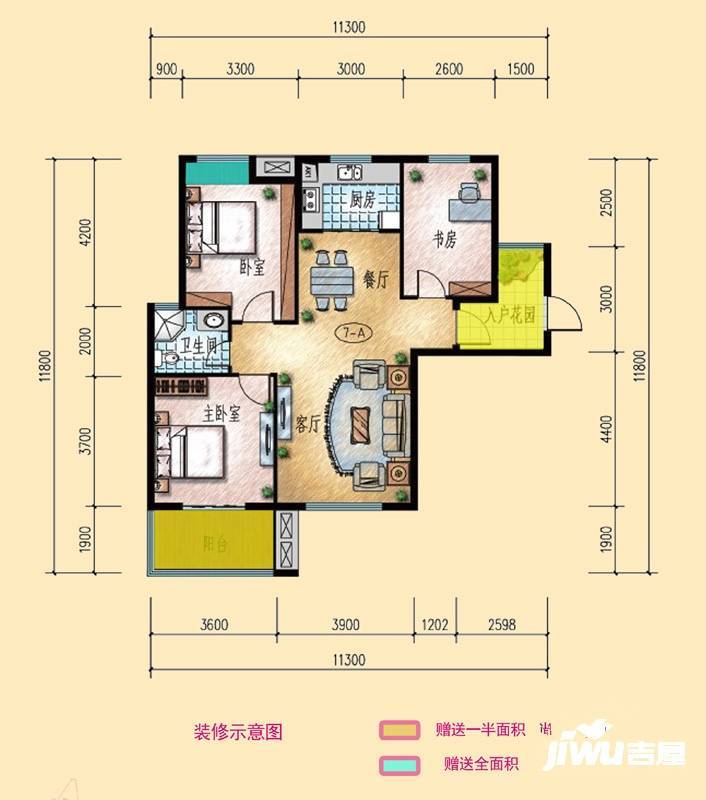 枣阳万象城3室2厅1卫111.7㎡户型图