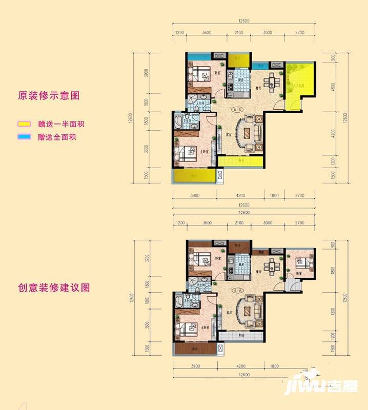 枣阳万象城3室2厅2卫119.2㎡户型图