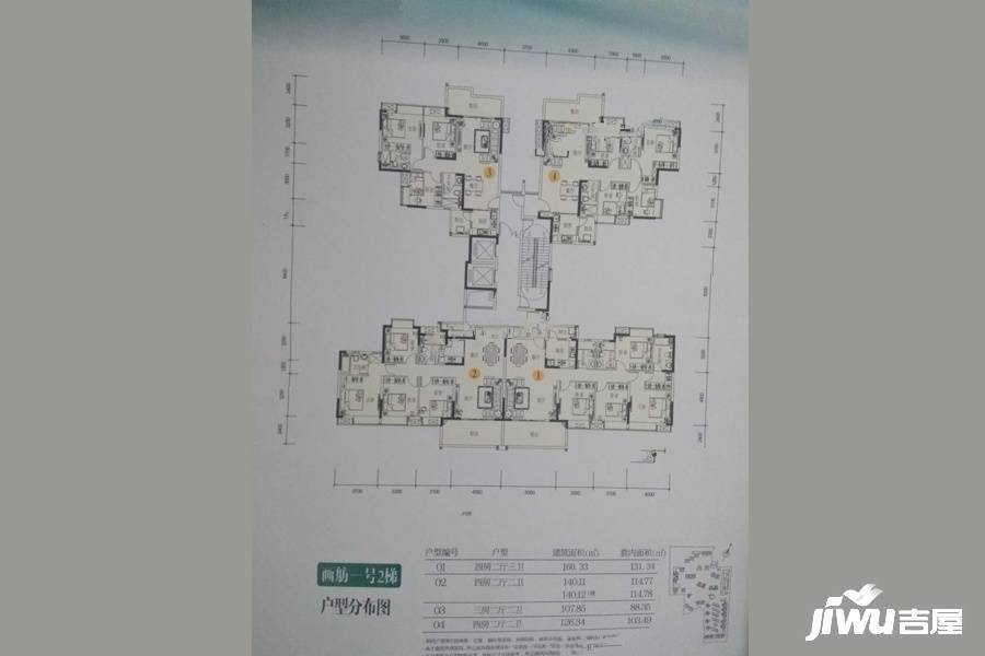 云山诗意
                                                            4房2厅2卫
