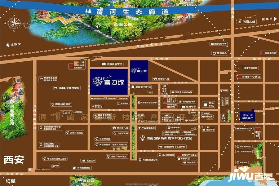 渭南富力城位置交通图11