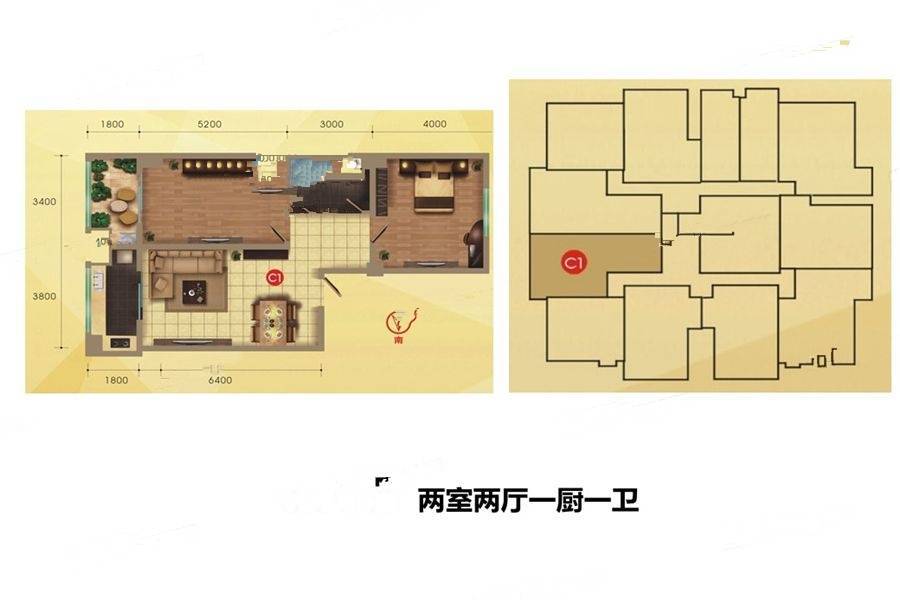 迎宾大厦2室2厅1卫104.5㎡户型图