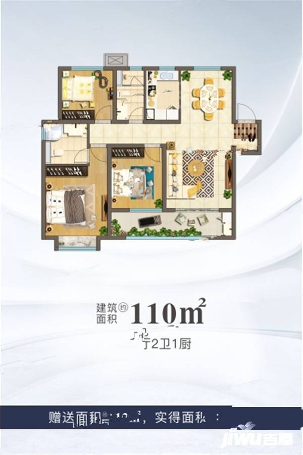 韓城綠地城韓城綠地城dk2二期戶型圖110㎡