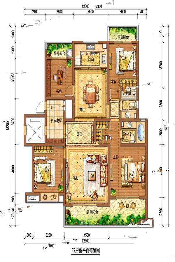 信达源著4室2厅2卫153.6㎡户型图