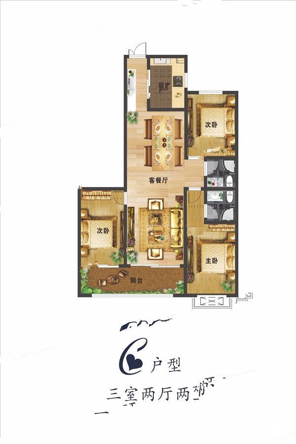 盈泰珑宸3室2厅2卫145㎡户型图