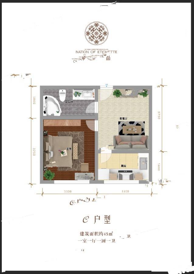 天久一品1室1厅1卫45㎡户型图