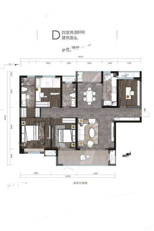 渭南宝能华府4室2厅2卫142㎡户型图