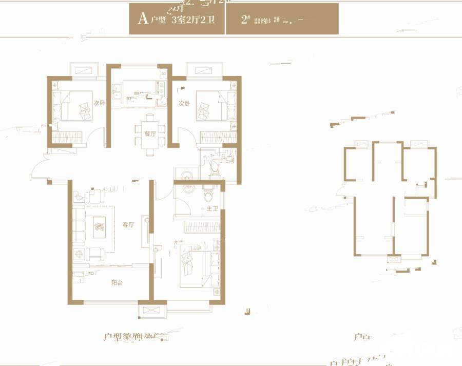 恒昌名门世园3室2厅2卫124㎡户型图