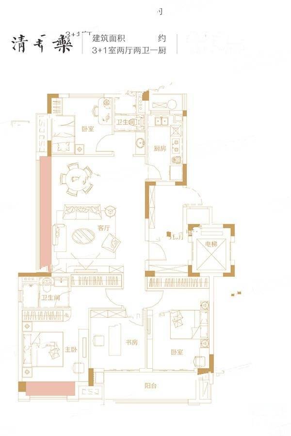 碧桂园城投西江月4室2厅2卫139㎡户型图