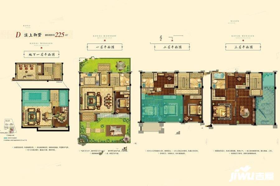 中梁国宾府户型图