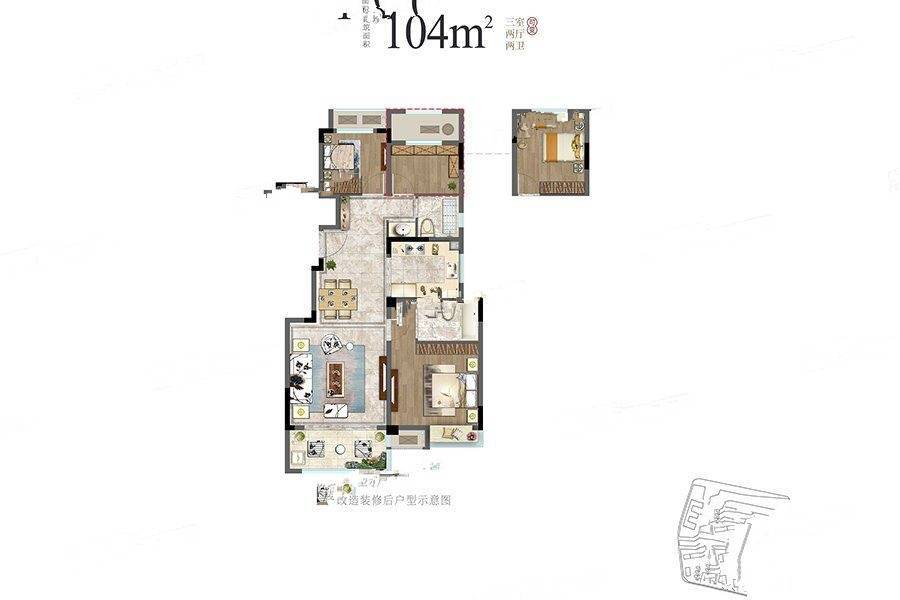 仁皇燕澜府3室2厅2卫104㎡户型图