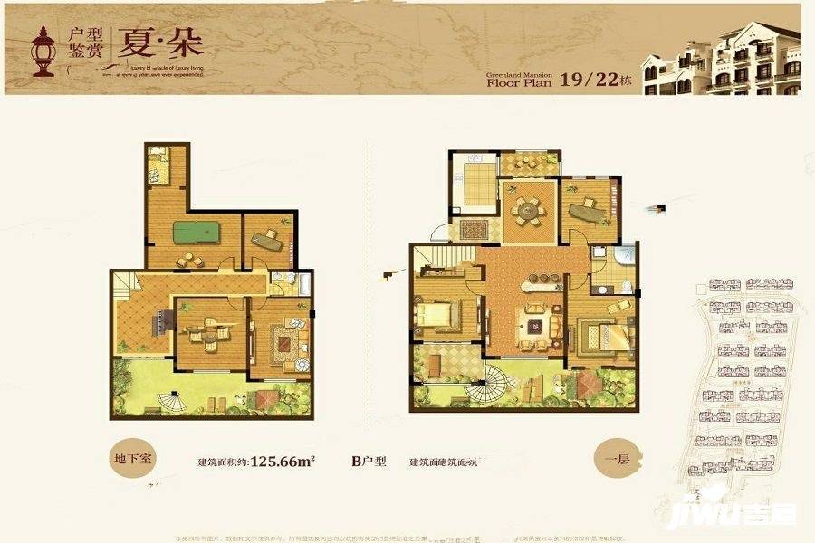 大众湖滨花园3室2厅2卫137㎡户型图