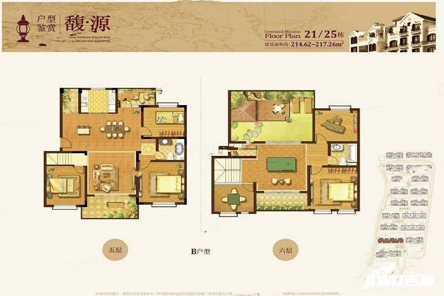 大众湖滨花园3室3厅2卫217㎡户型图