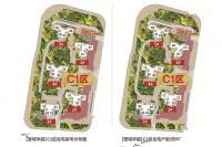 广州万达城规划图图片