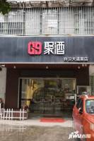 天健云山府配套图50