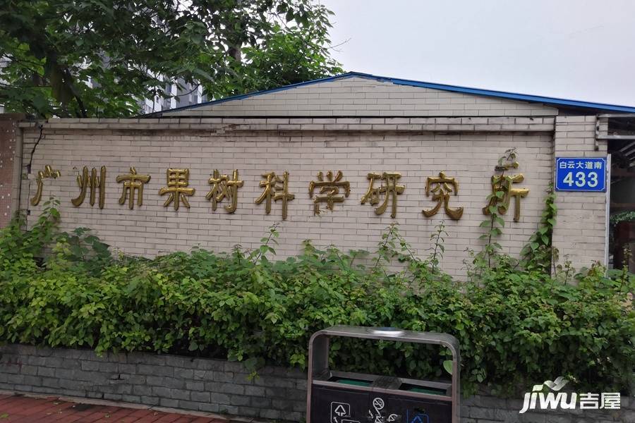 天健云山府配套图图片