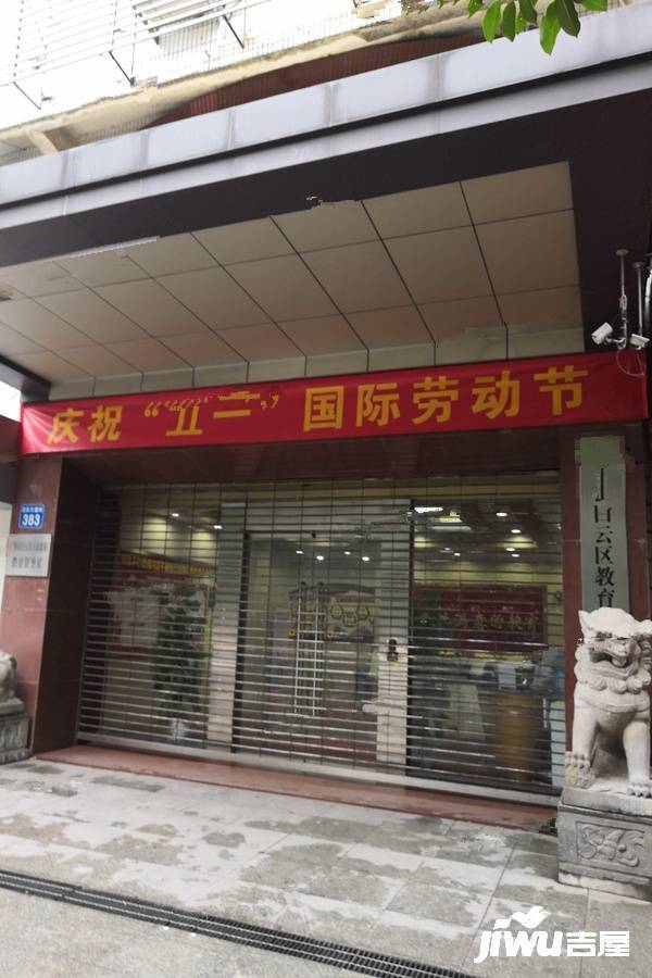 天健云山府配套图23