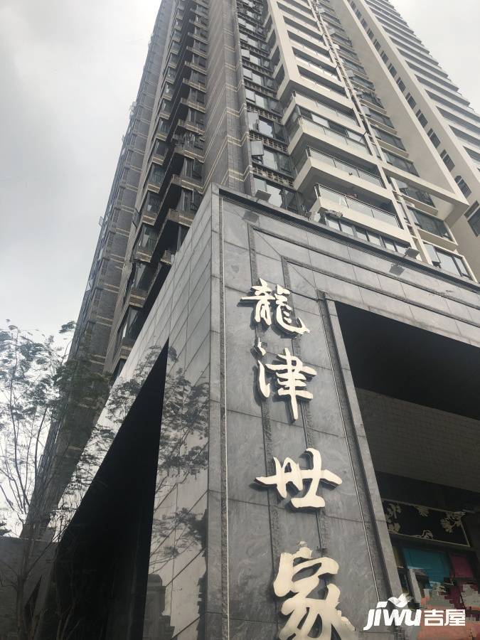 碧桂园龙津世家商铺实景图图片