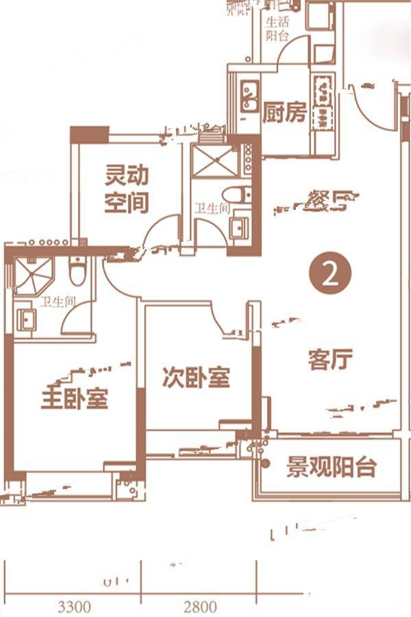 南沙水恋2室2厅2卫95.2㎡户型图
