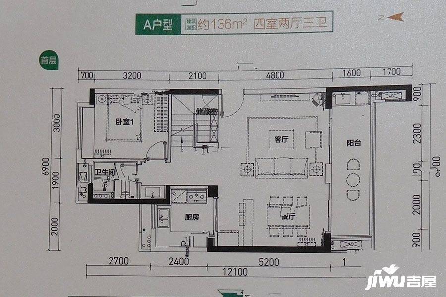 金地仰云4室2厅3卫136㎡户型图