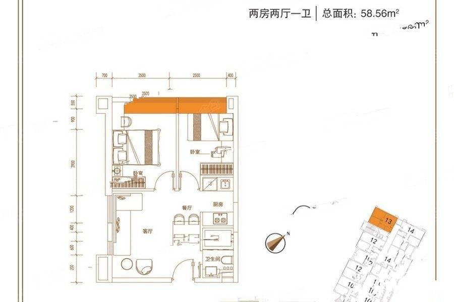 麒麟广场(商用)2室2厅1卫58.6㎡户型图