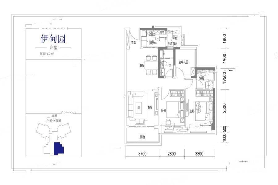 首创碧桂园悦山府2室2厅2卫97㎡户型图