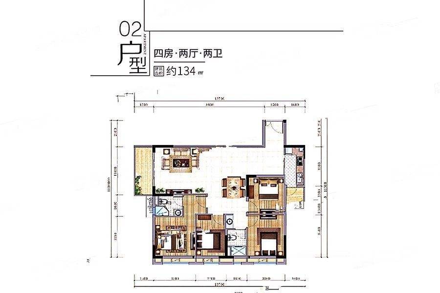 珠光云岭湖(商用)4室2厅2卫134㎡户型图