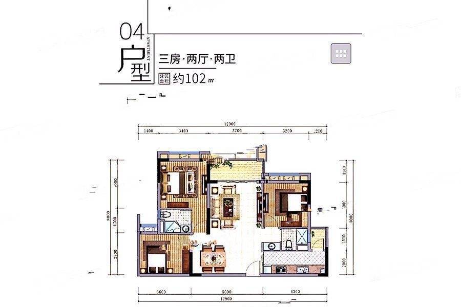 珠光云岭湖(商用)3室2厅2卫102㎡户型图