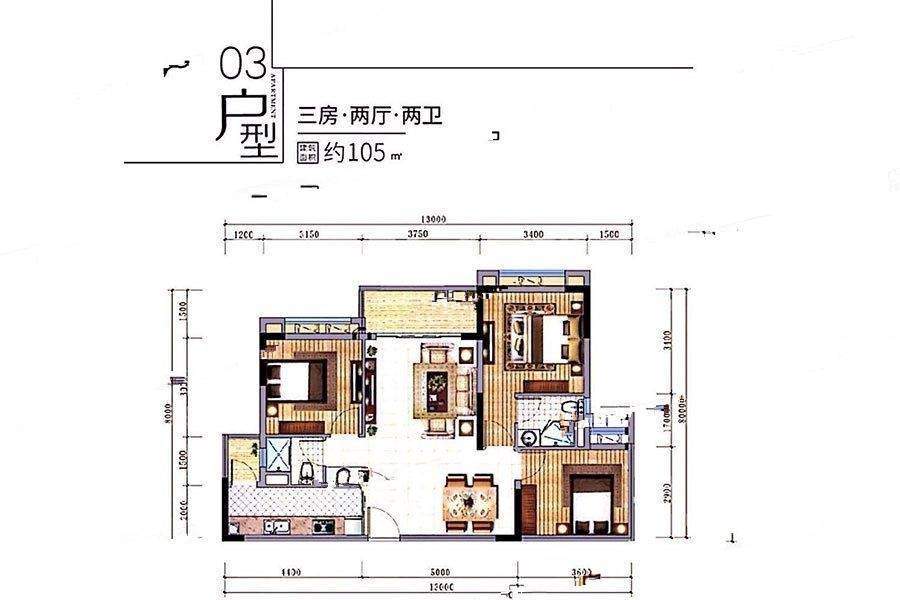 珠光云岭湖(商用)3室2厅2卫105㎡户型图