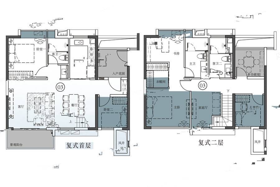 越秀东坡5室3厅3卫140㎡户型图