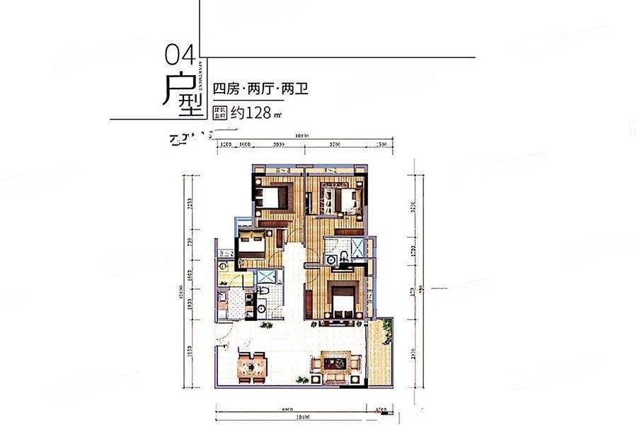 珠光云岭湖(商用)4室2厅2卫128㎡户型图