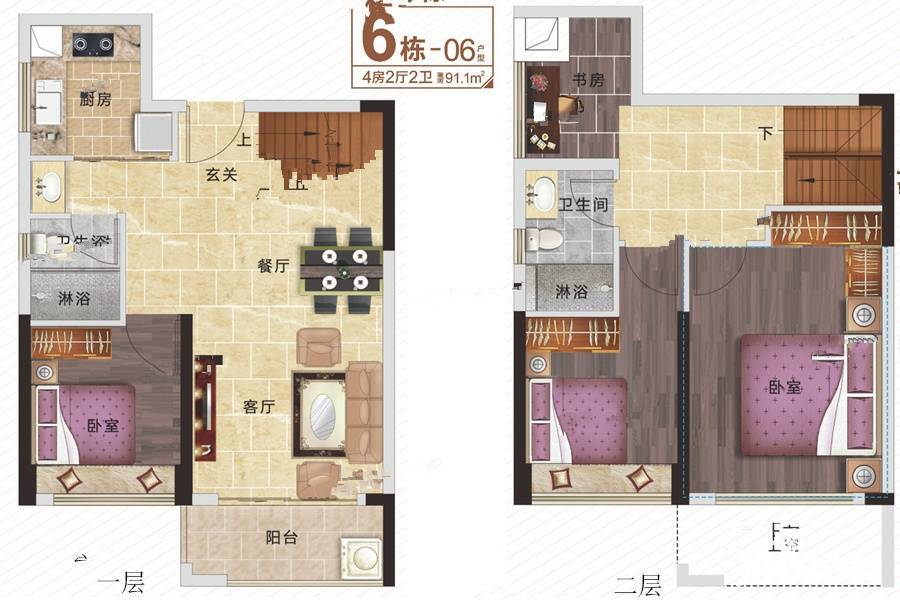 中海联睿品4室2厅2卫91.1㎡户型图