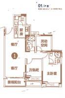 南沙水恋2室2厅2卫94.5㎡户型图