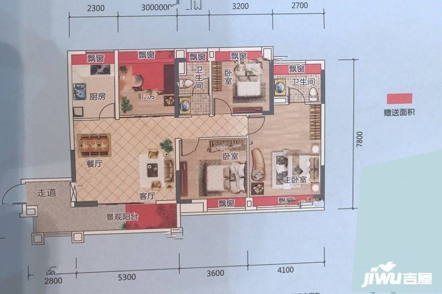 云星钱隆天誉3室2厅2卫123㎡户型图