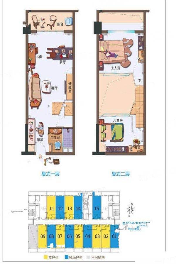 碧桂园寓见亚运城
                                                            4房2厅2卫
