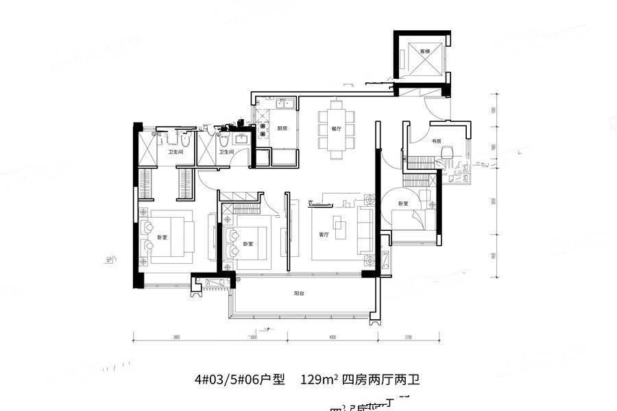 保利和光晨樾129平4棟03戶型/5棟06戶型