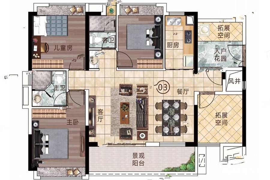 越秀滨海新城3室2厅2卫110㎡户型图