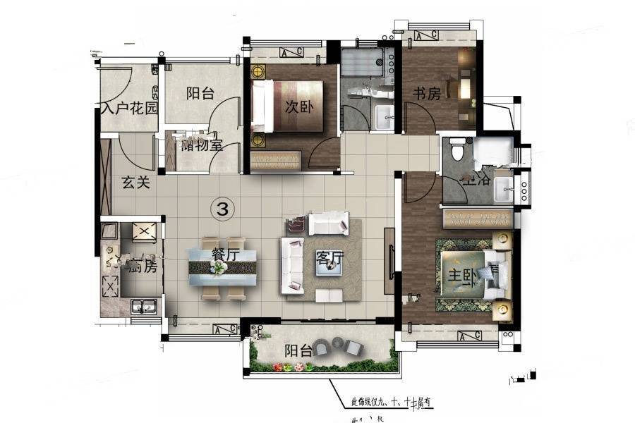 星瀚TOD3室2厅2卫115㎡户型图