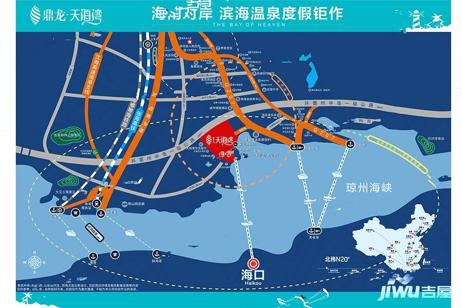 鼎龙天海湾位置交通图
