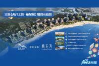 鼎龙湾国际海洋度假区效果图图片