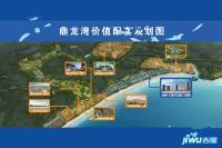 鼎龙湾国际海洋度假区配套图图片