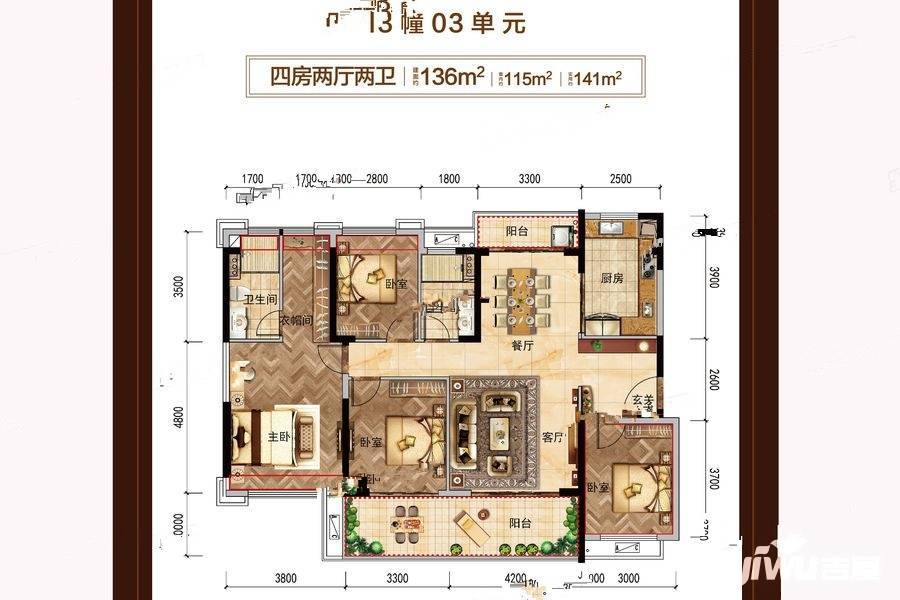 君临世纪4室2厅2卫136㎡户型图