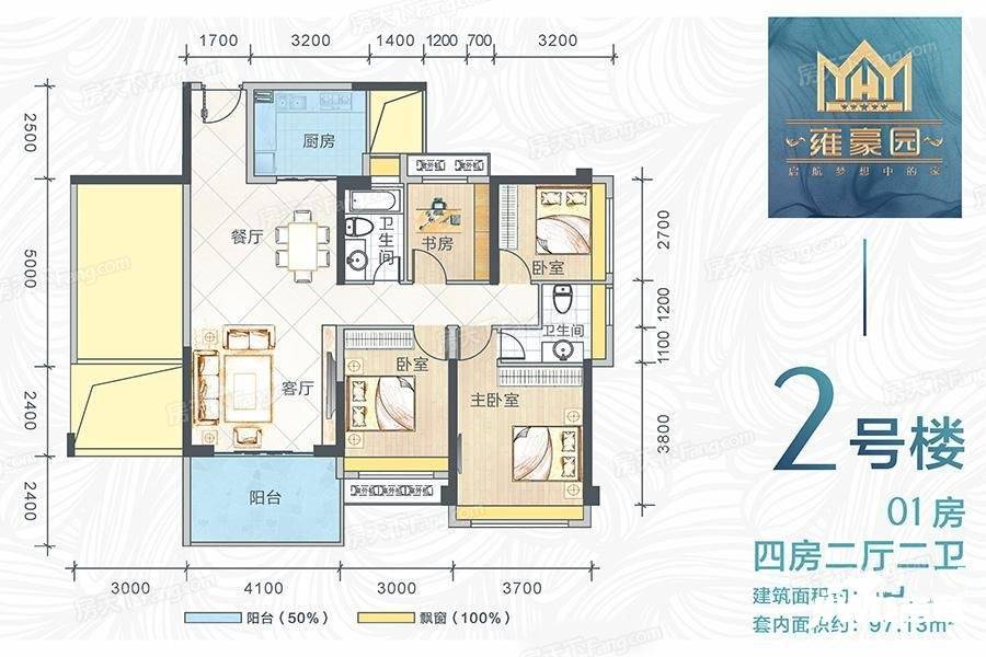 雍豪园4室2厅2卫120.7㎡户型图