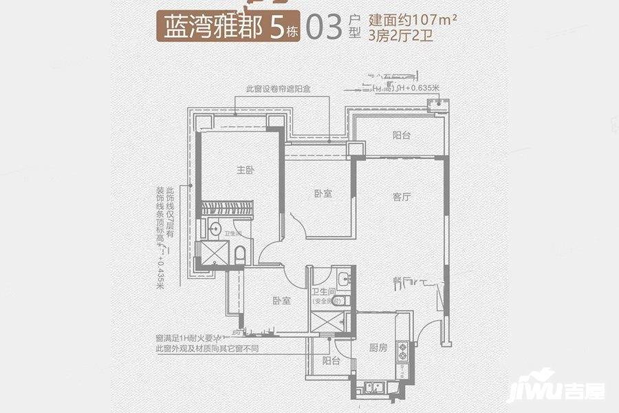 恒大外滩3室2厅2卫107㎡户型图