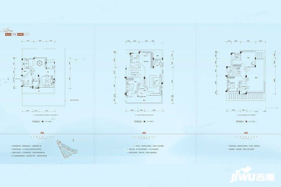 华邦玥珑湖5室2厅5卫241㎡户型图