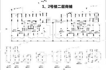 1,2號樓二層商鋪平面圖