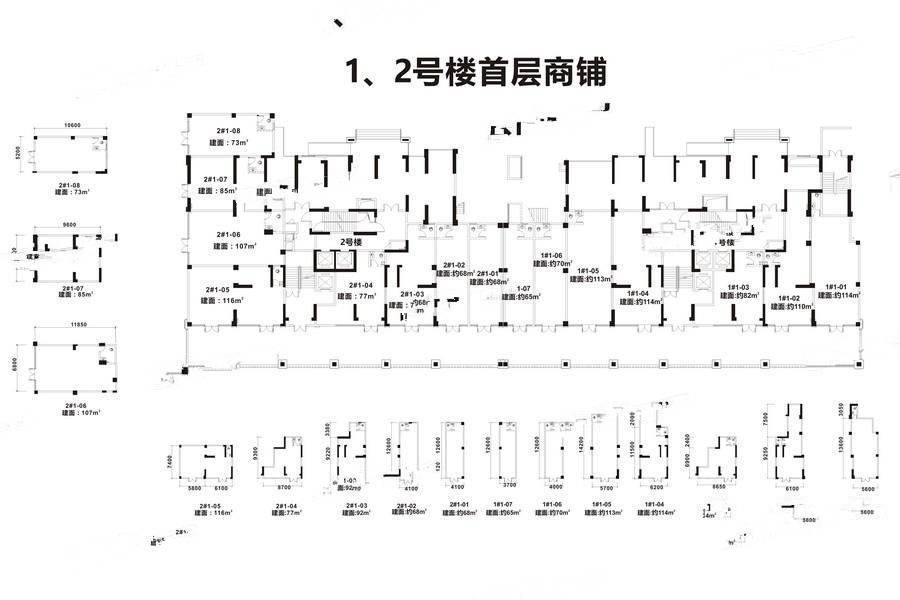 朗悦轩（商铺）30室0厅30卫2708㎡户型图