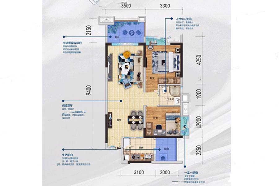 碧桂园海湾城2室2厅1卫82㎡户型图