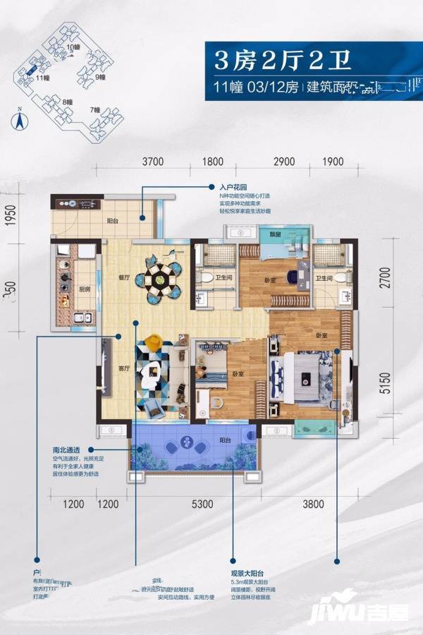 碧桂园海湾城3室2厅2卫108㎡户型图